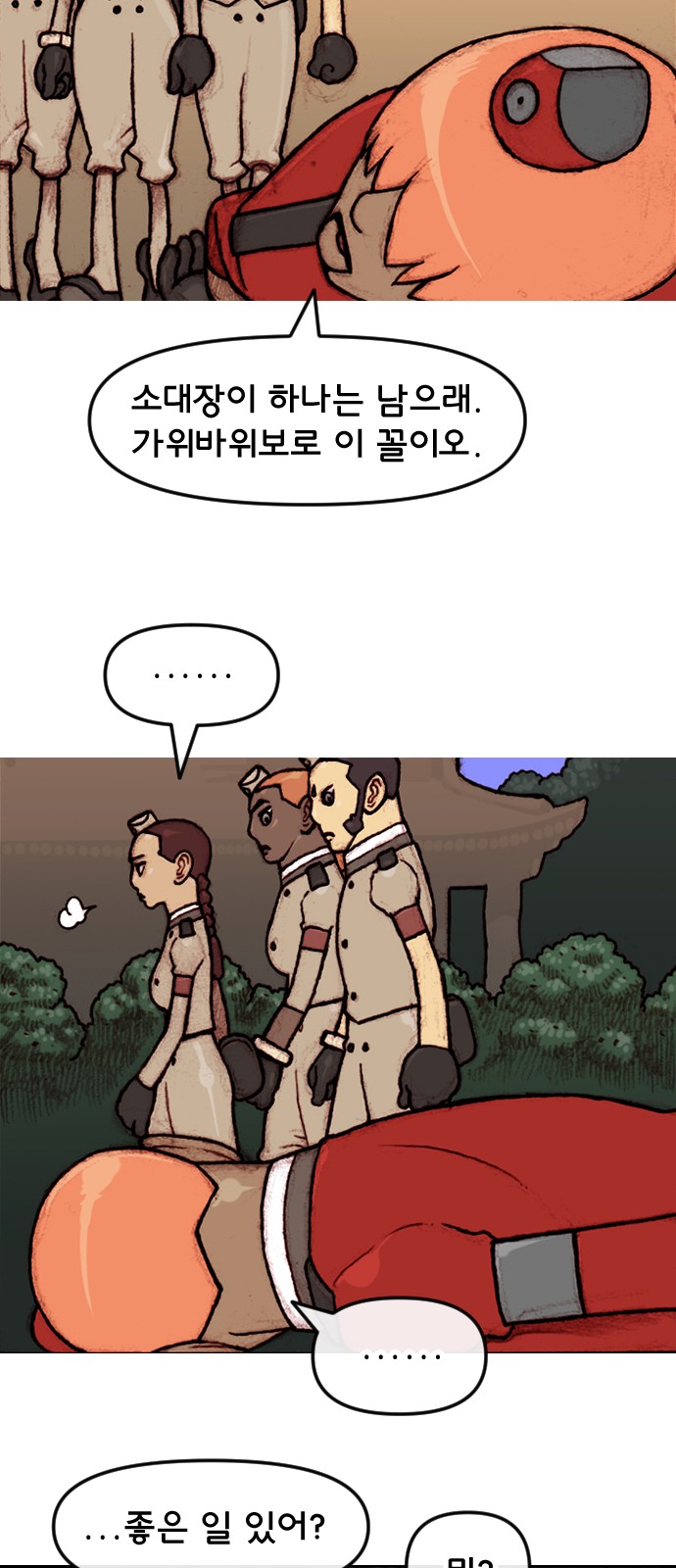 21 페이지