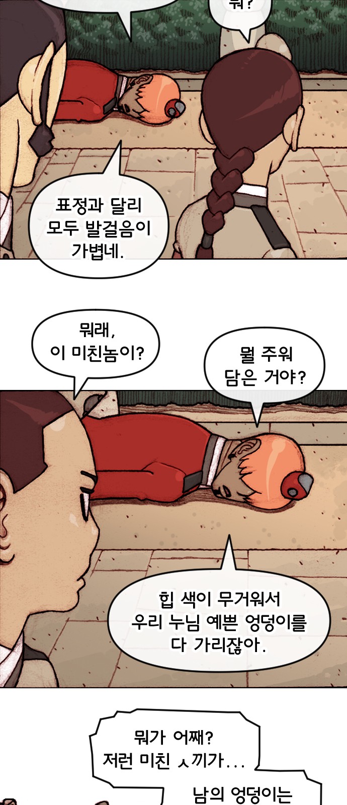 22 페이지