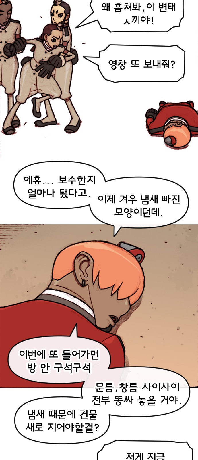 23 페이지