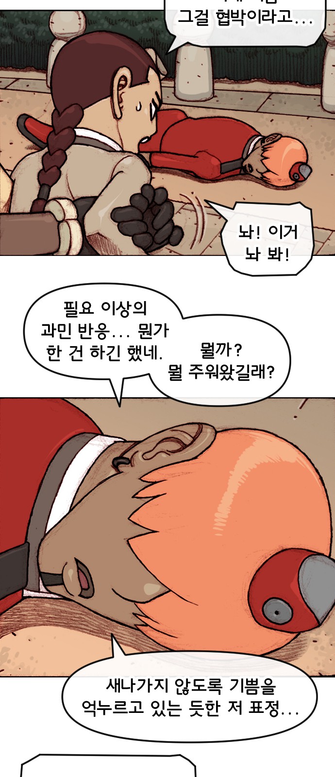 24 페이지