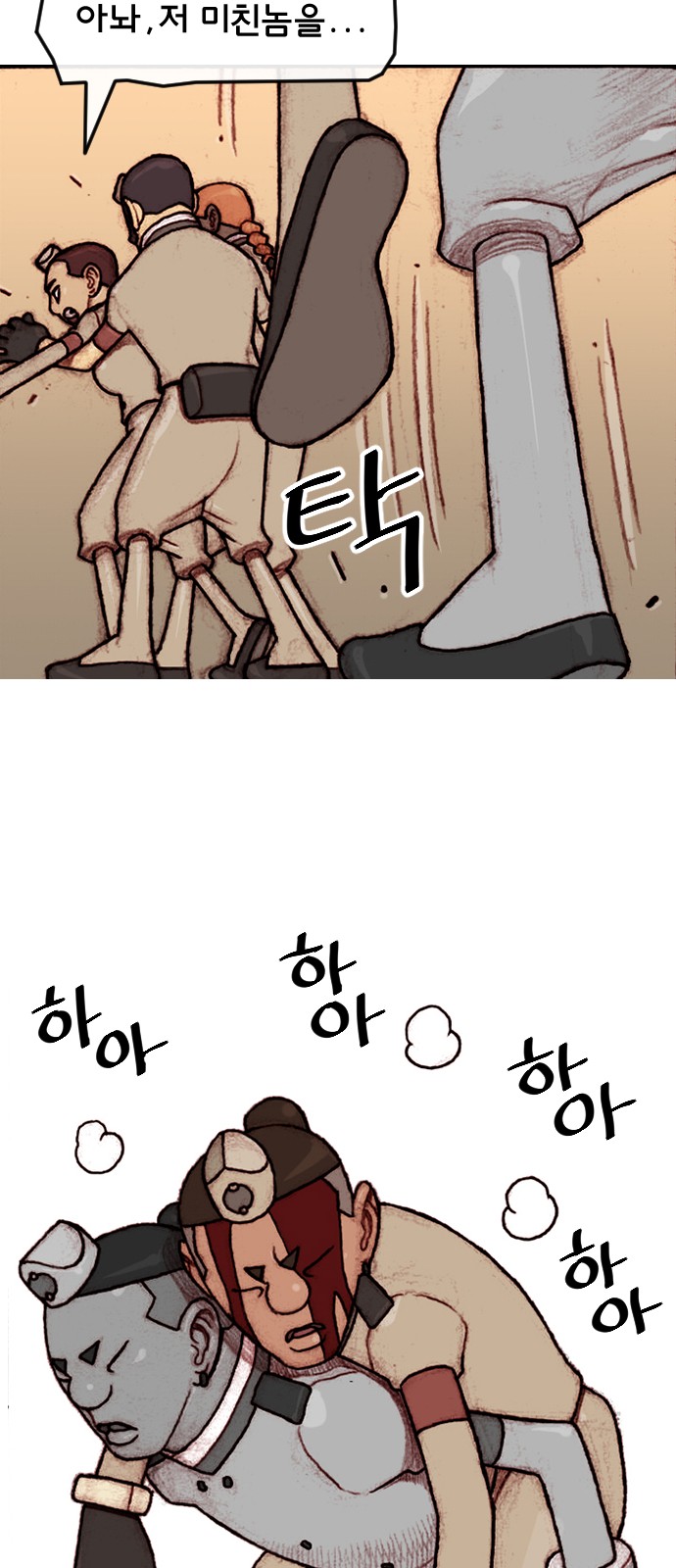 25 페이지
