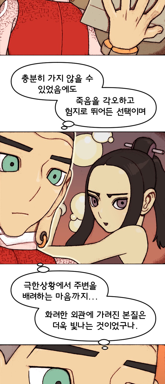 4 페이지