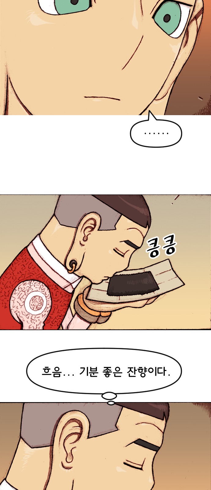 5 페이지