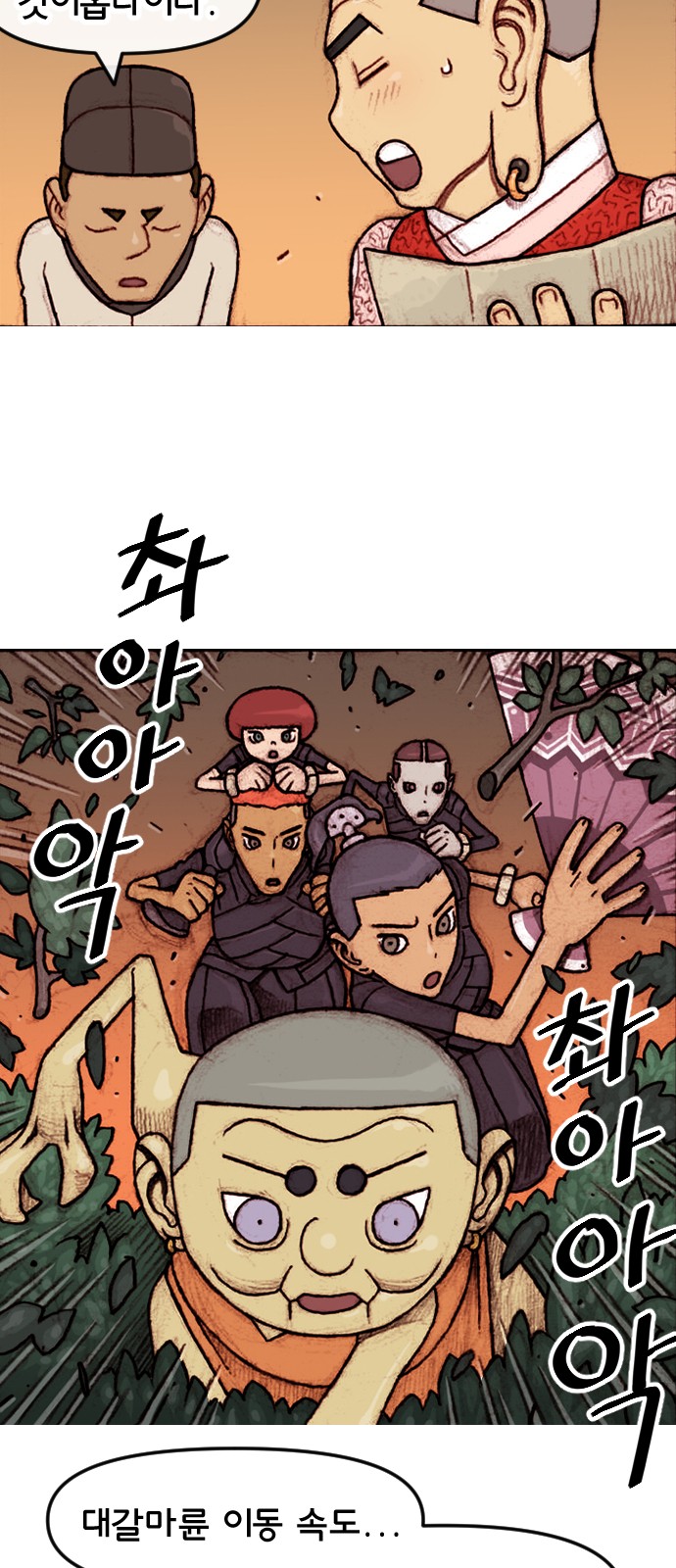 7 페이지