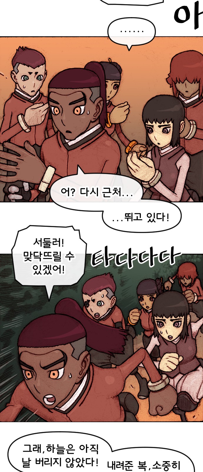 9 페이지