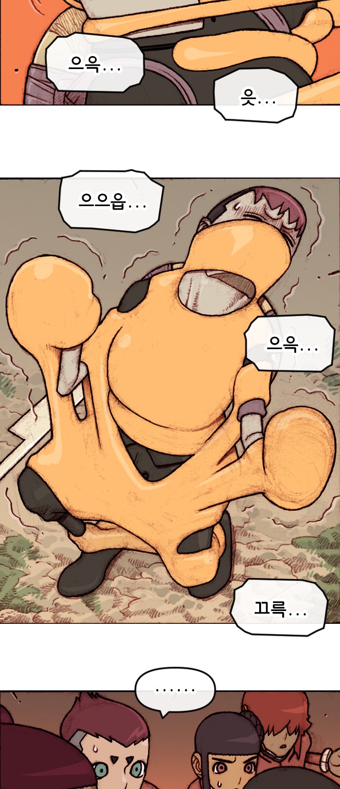 12 페이지