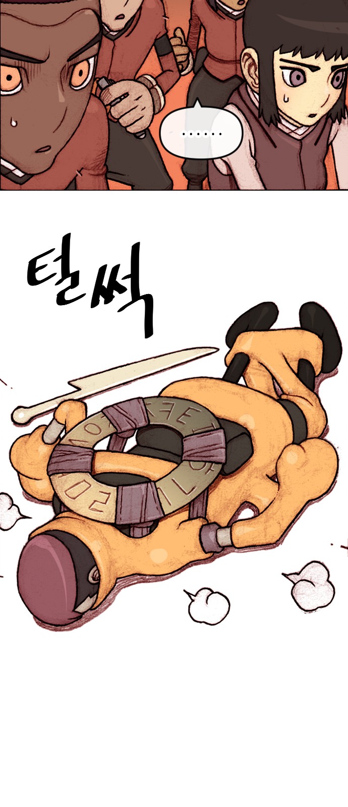 13 페이지