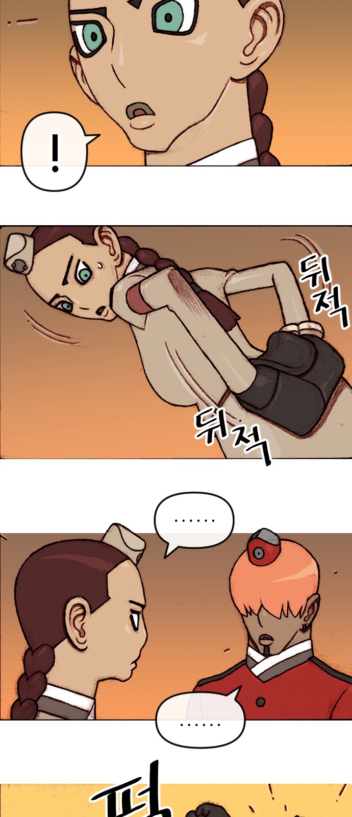 16 페이지