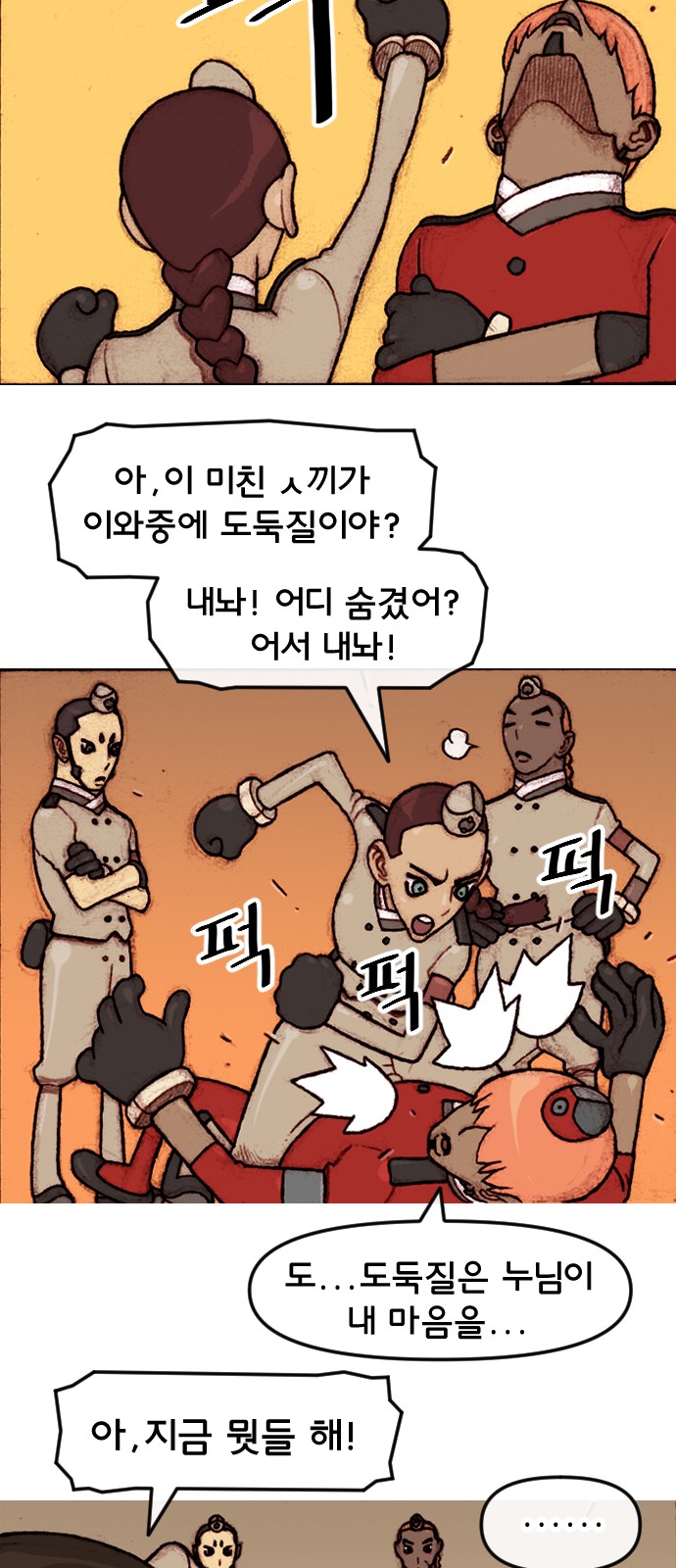 17 페이지
