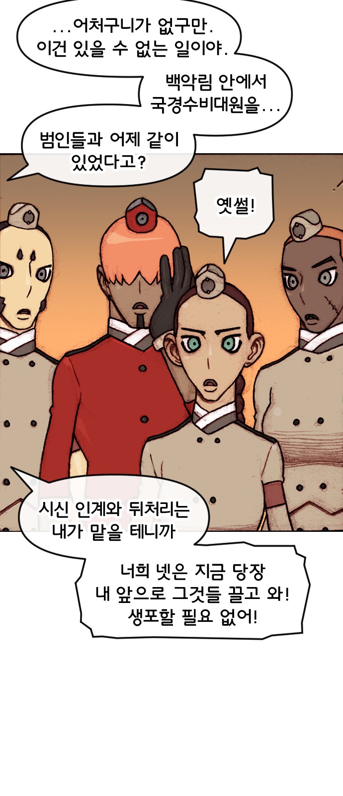 19 페이지