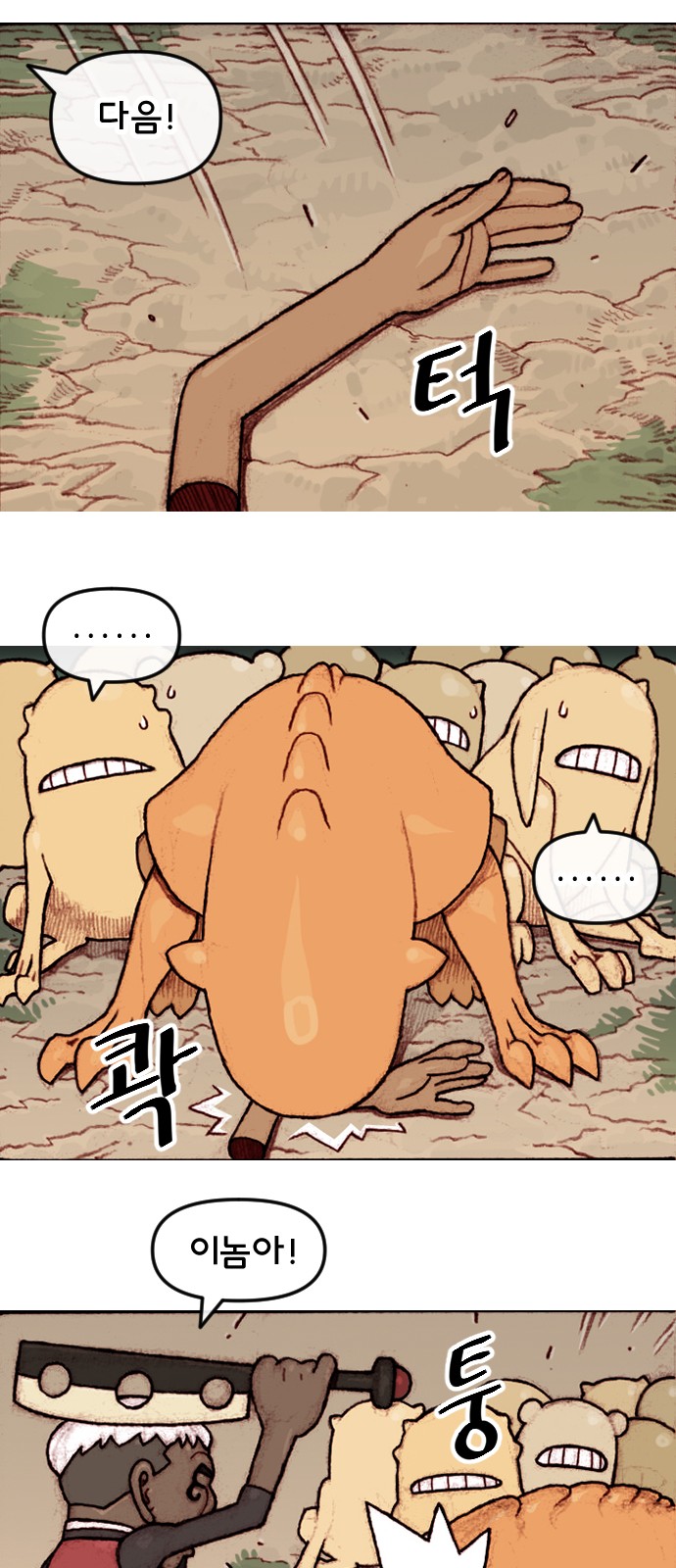 20 페이지