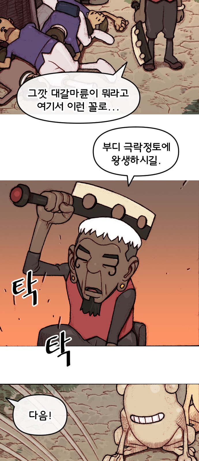 22 페이지
