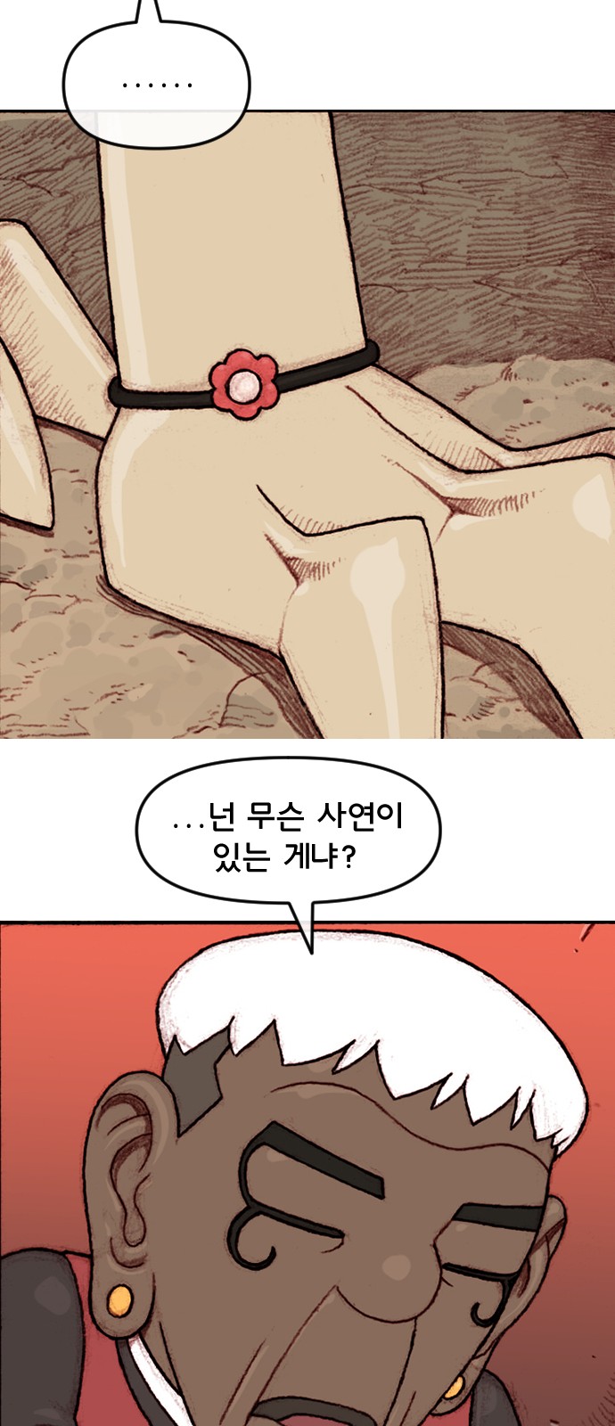 24 페이지