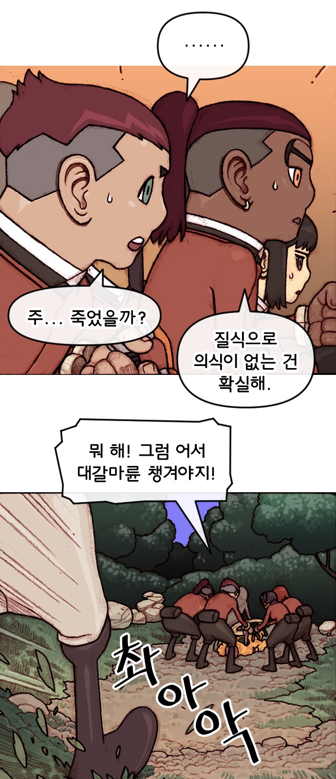 26 페이지