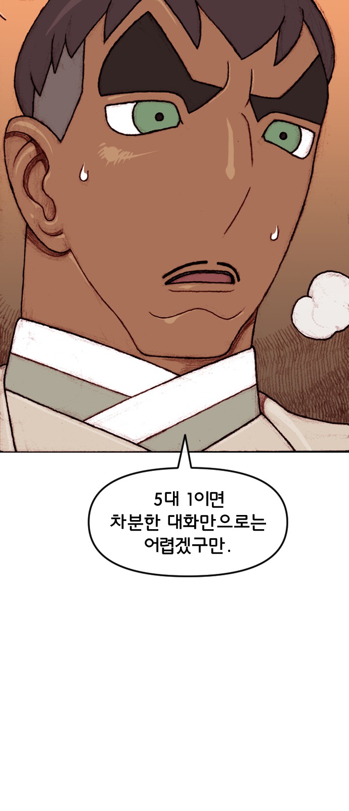 28 페이지