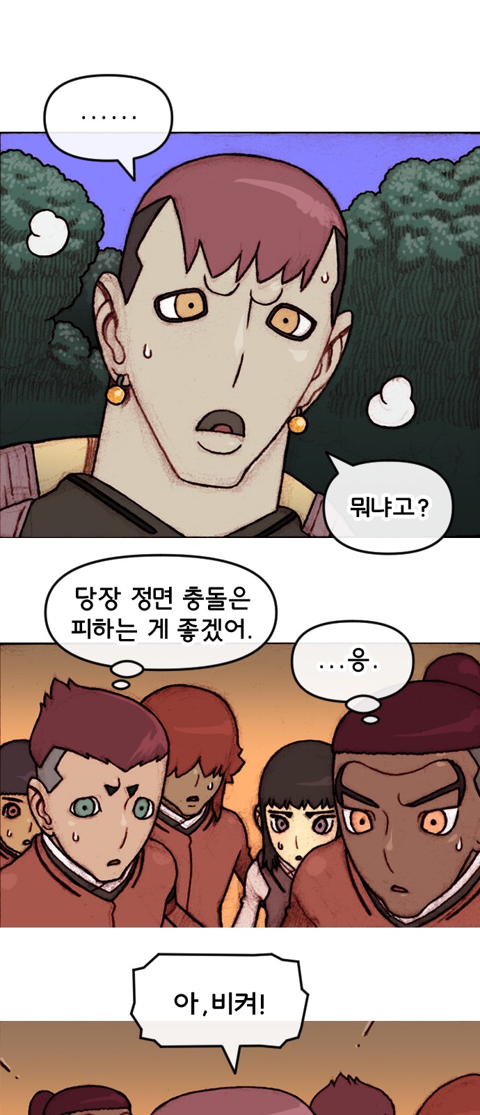 3 페이지