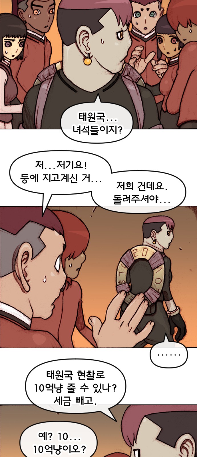 4 페이지