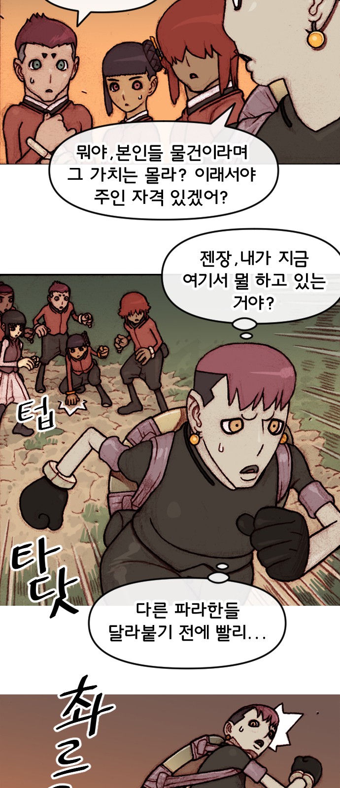 5 페이지