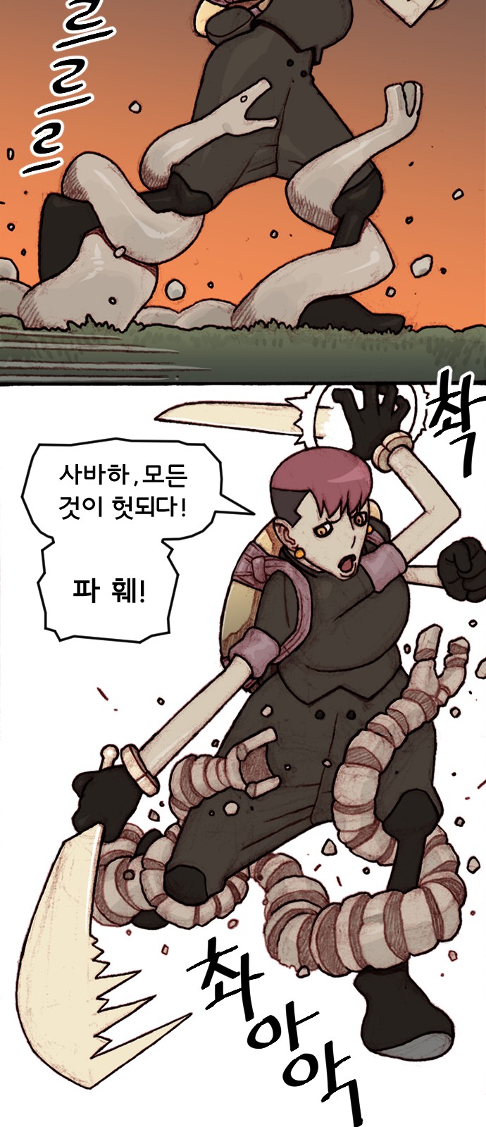 6 페이지