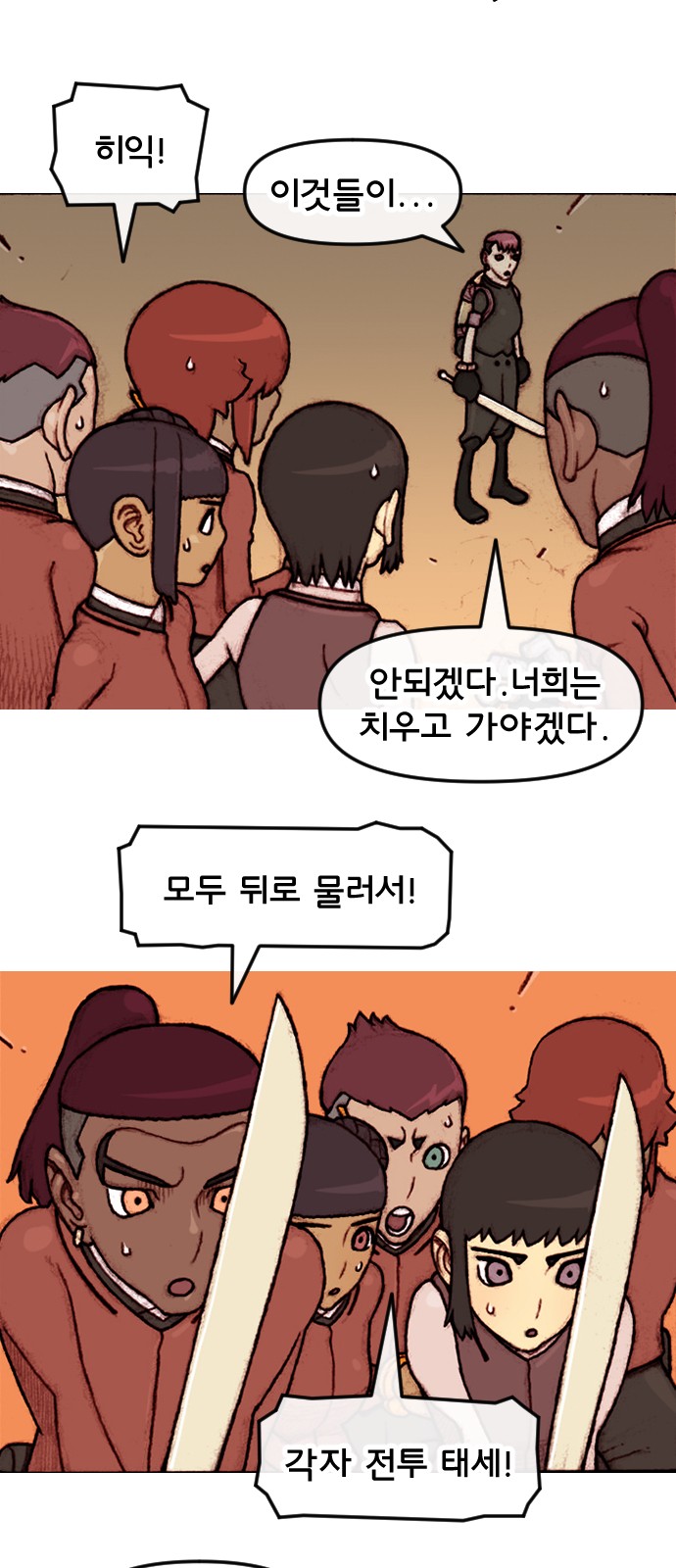 7 페이지