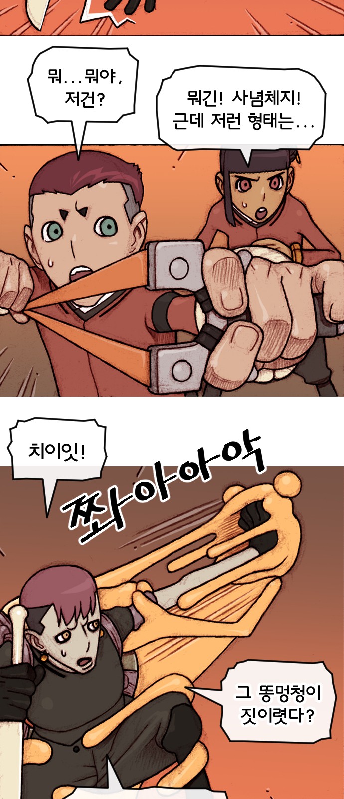 9 페이지
