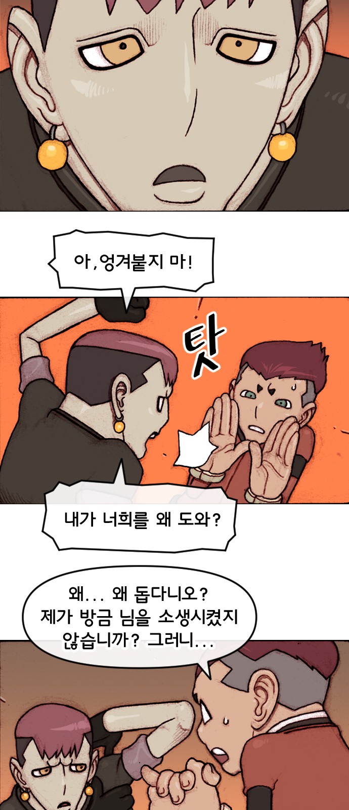 12 페이지