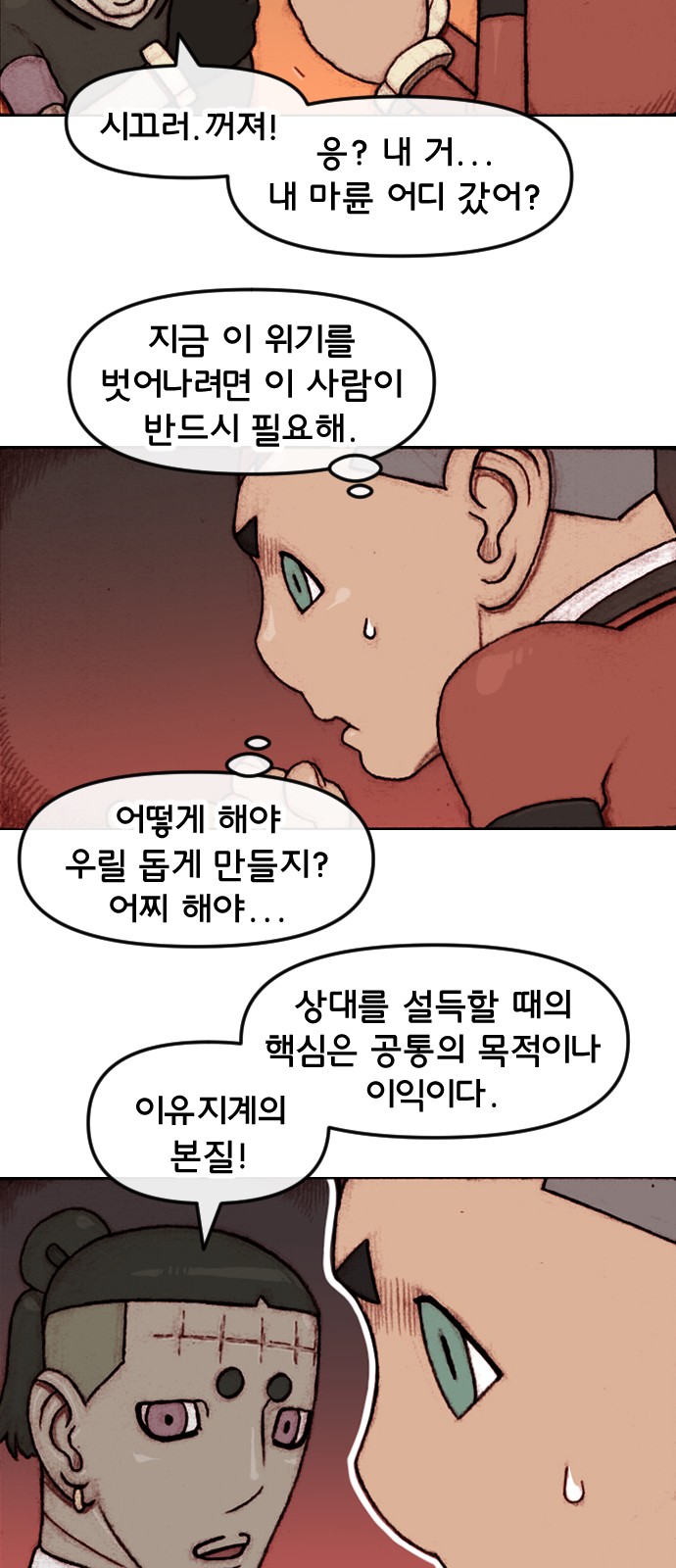 13 페이지