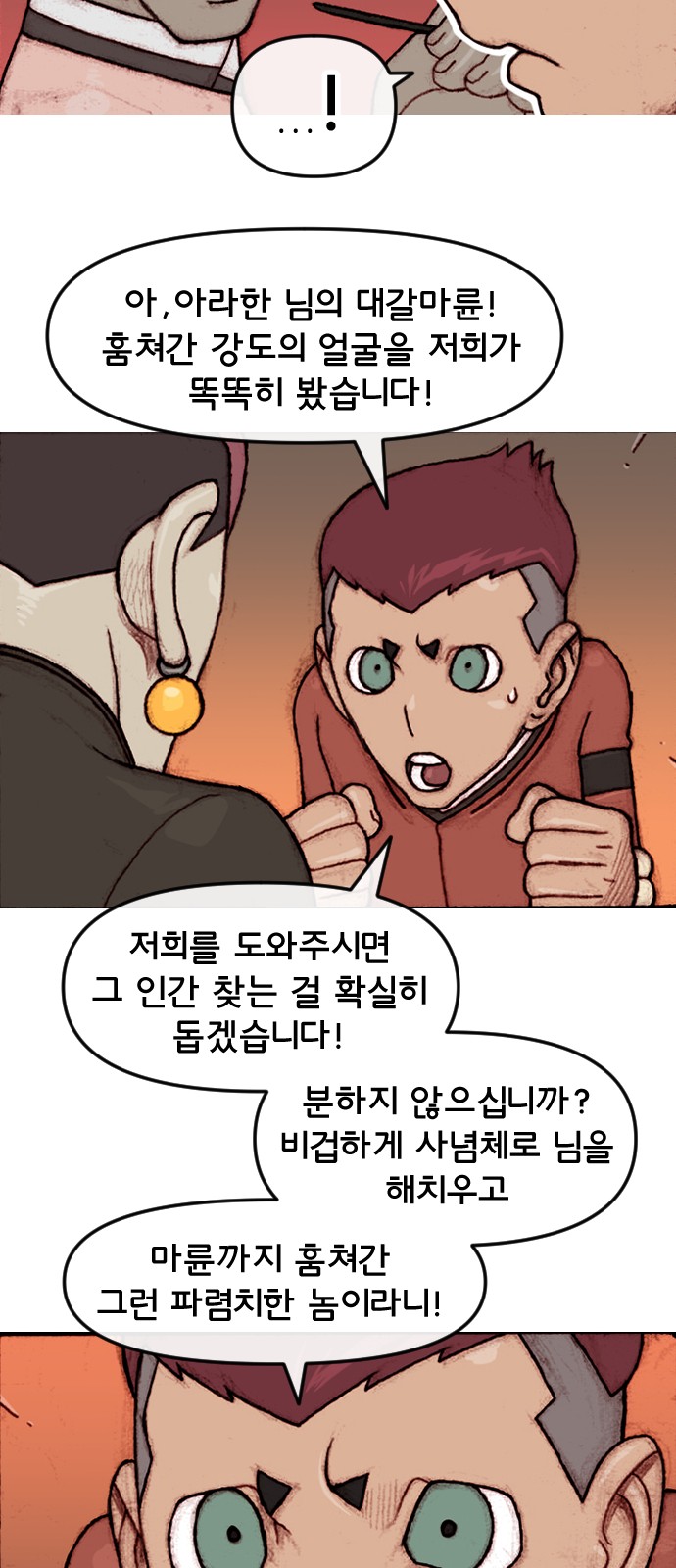 14 페이지