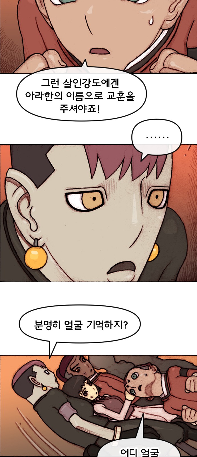 15 페이지