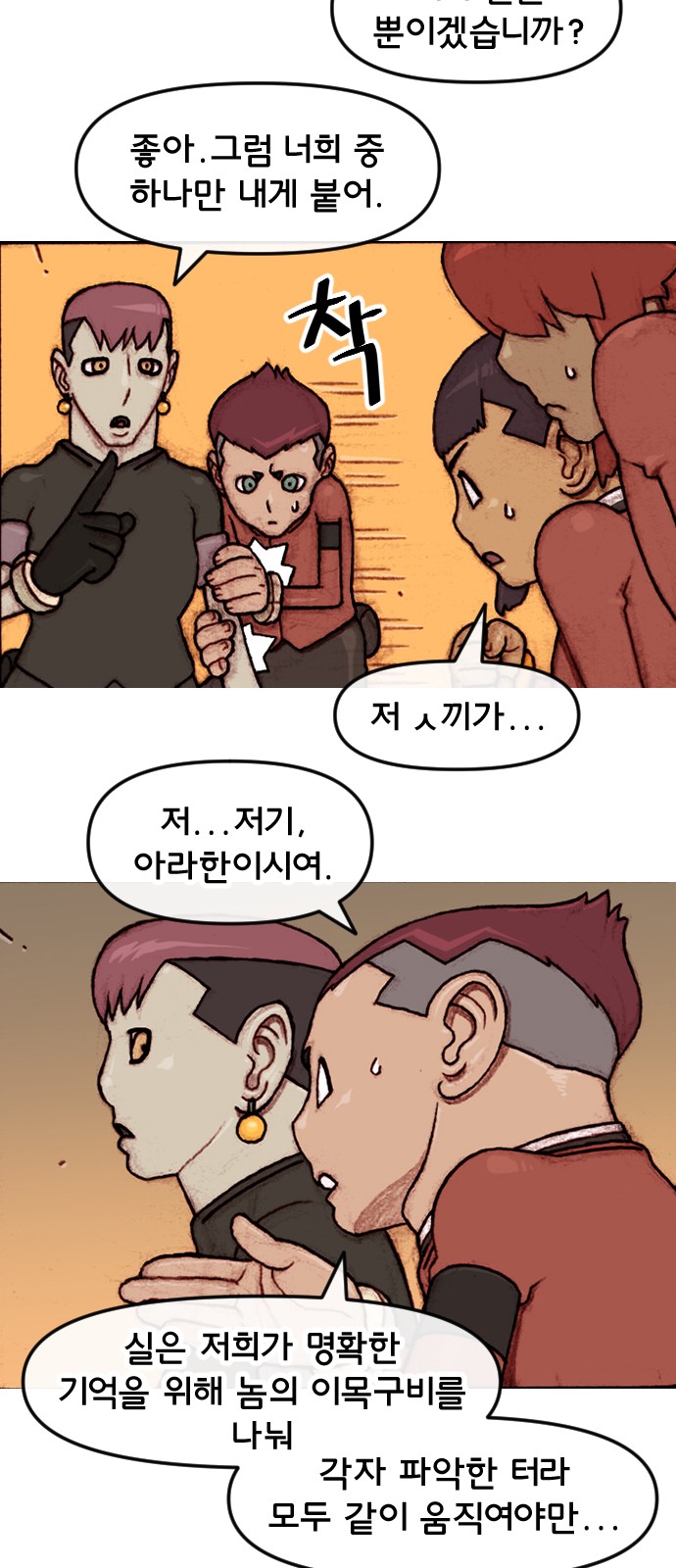 16 페이지