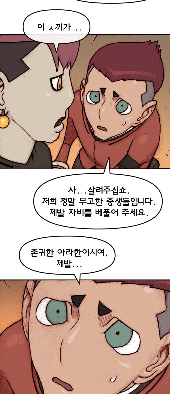 17 페이지