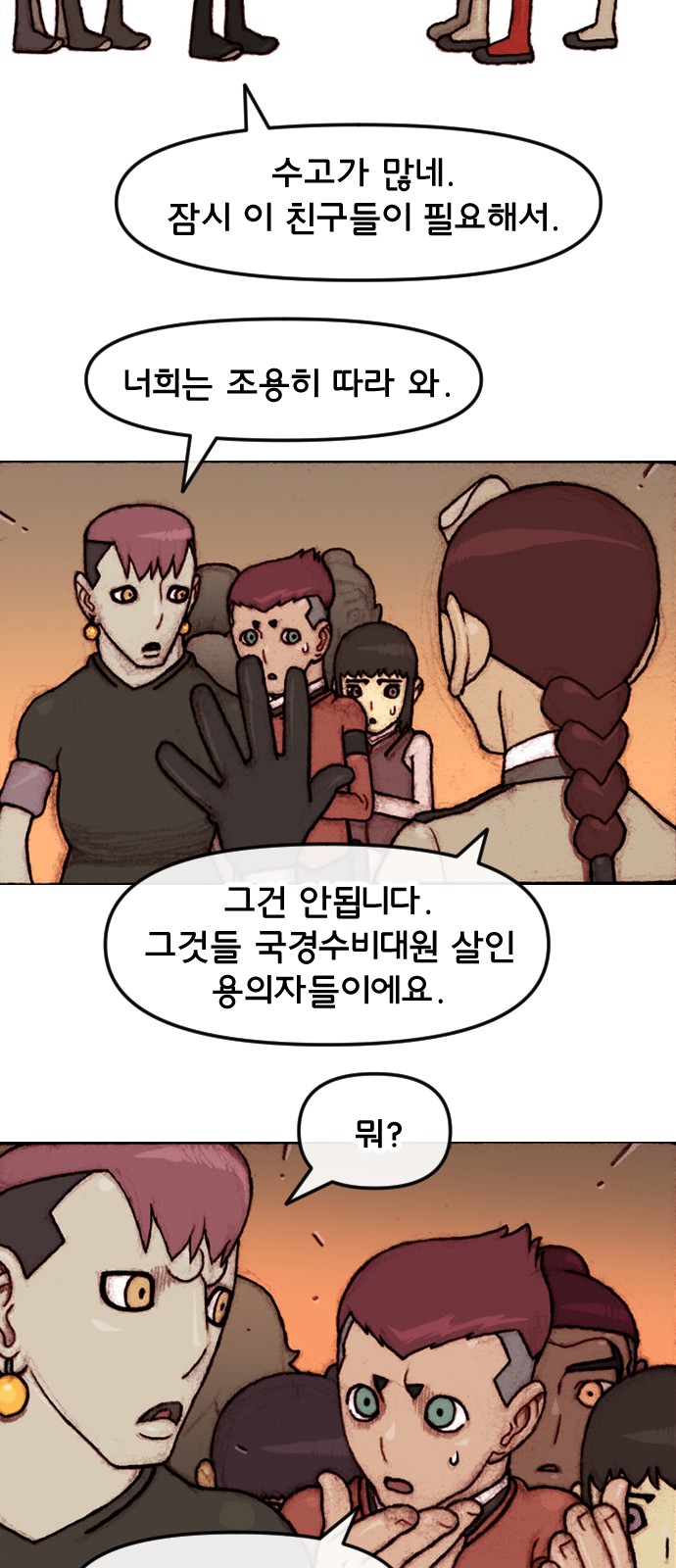 20 페이지