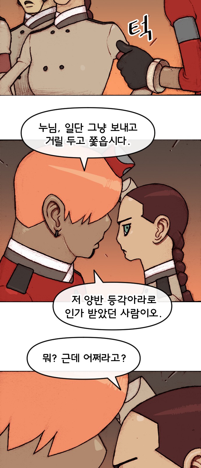 22 페이지