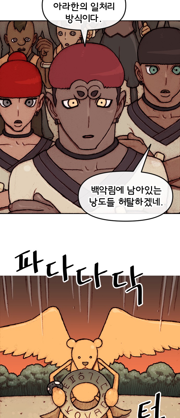26 페이지