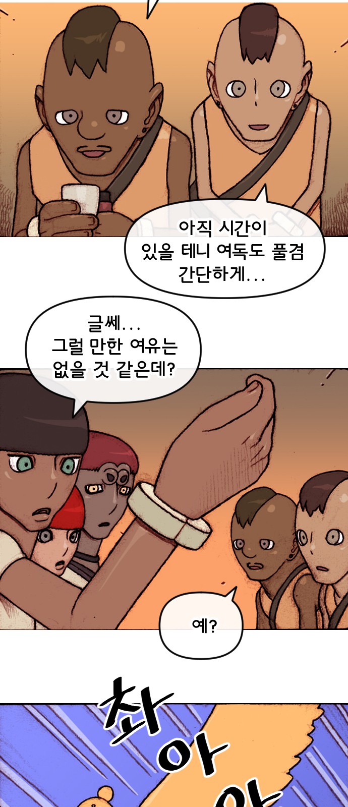 4 페이지