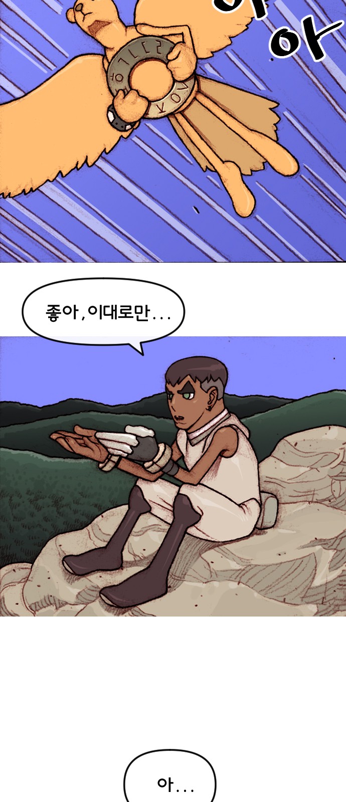 5 페이지