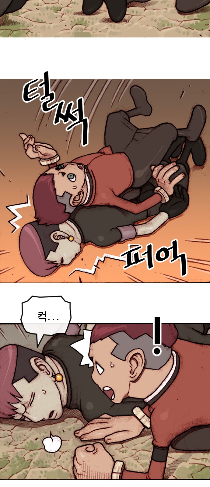8 페이지