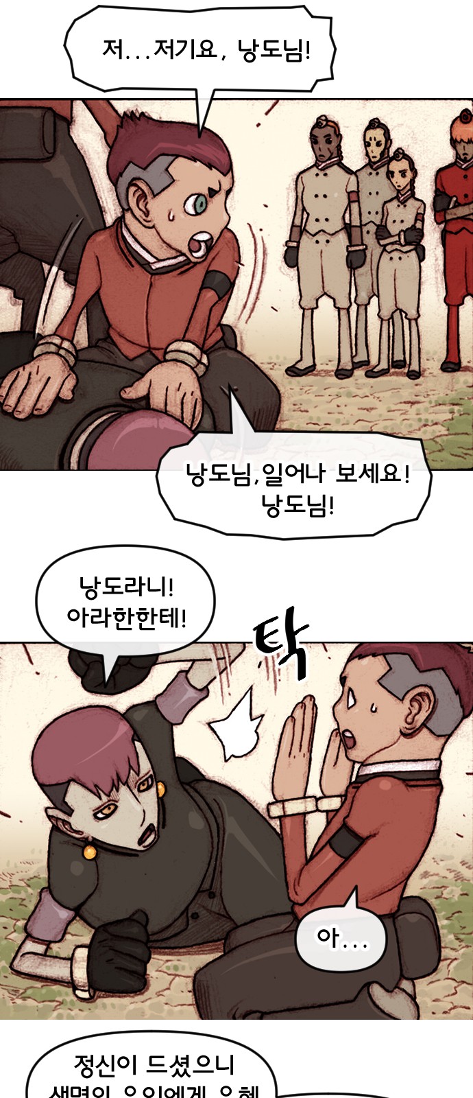 9 페이지