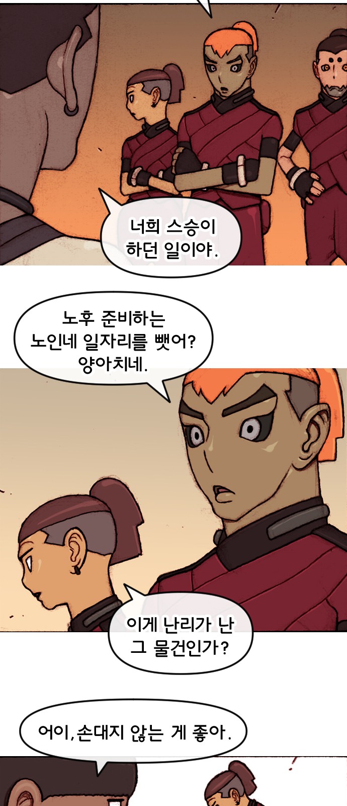 10 페이지