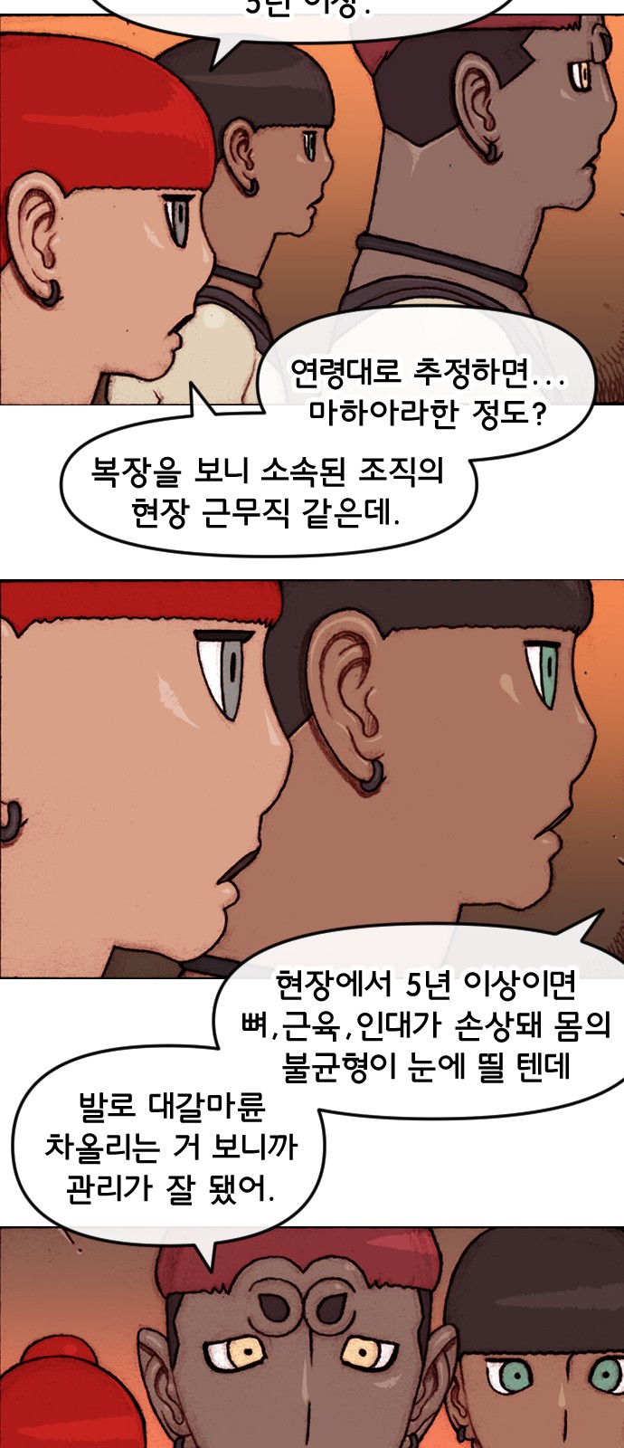 13 페이지