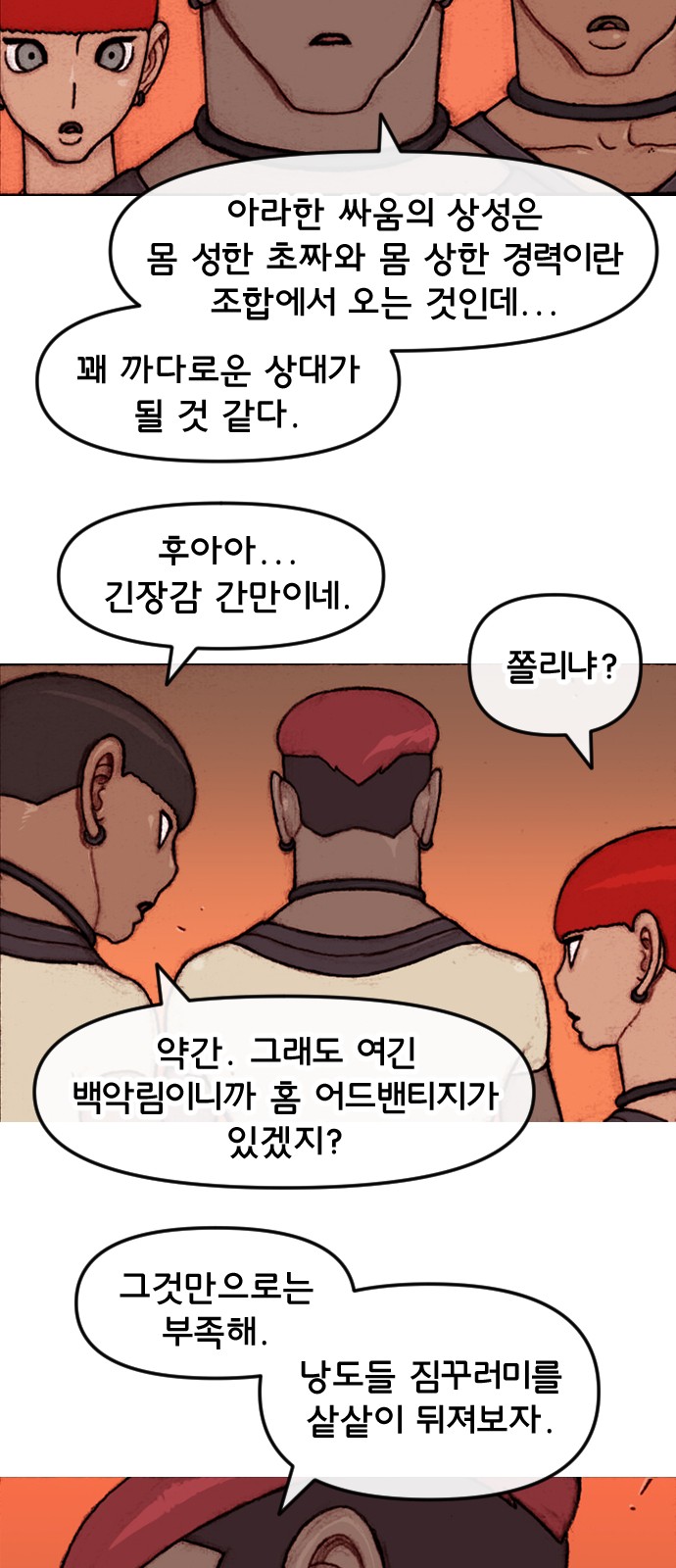 14 페이지