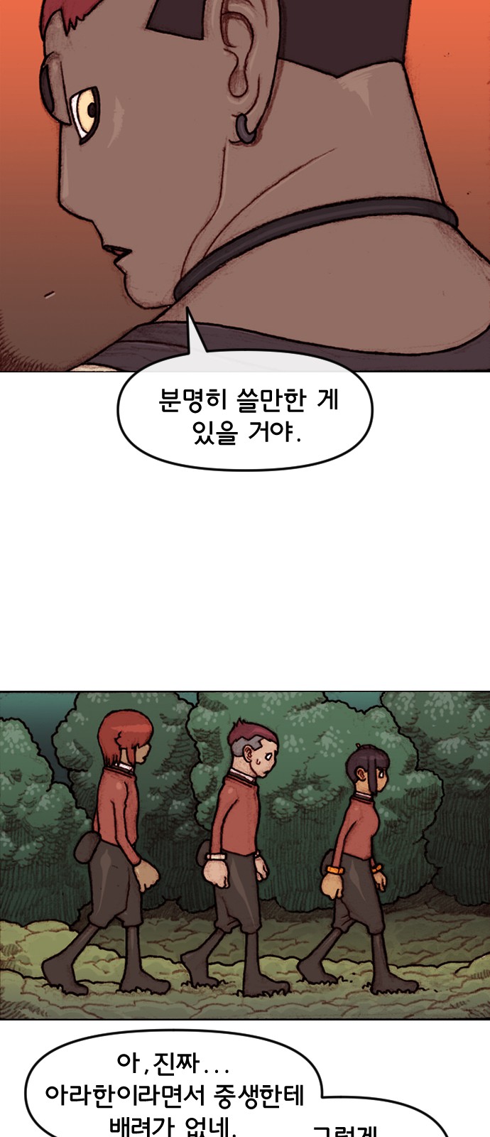 15 페이지