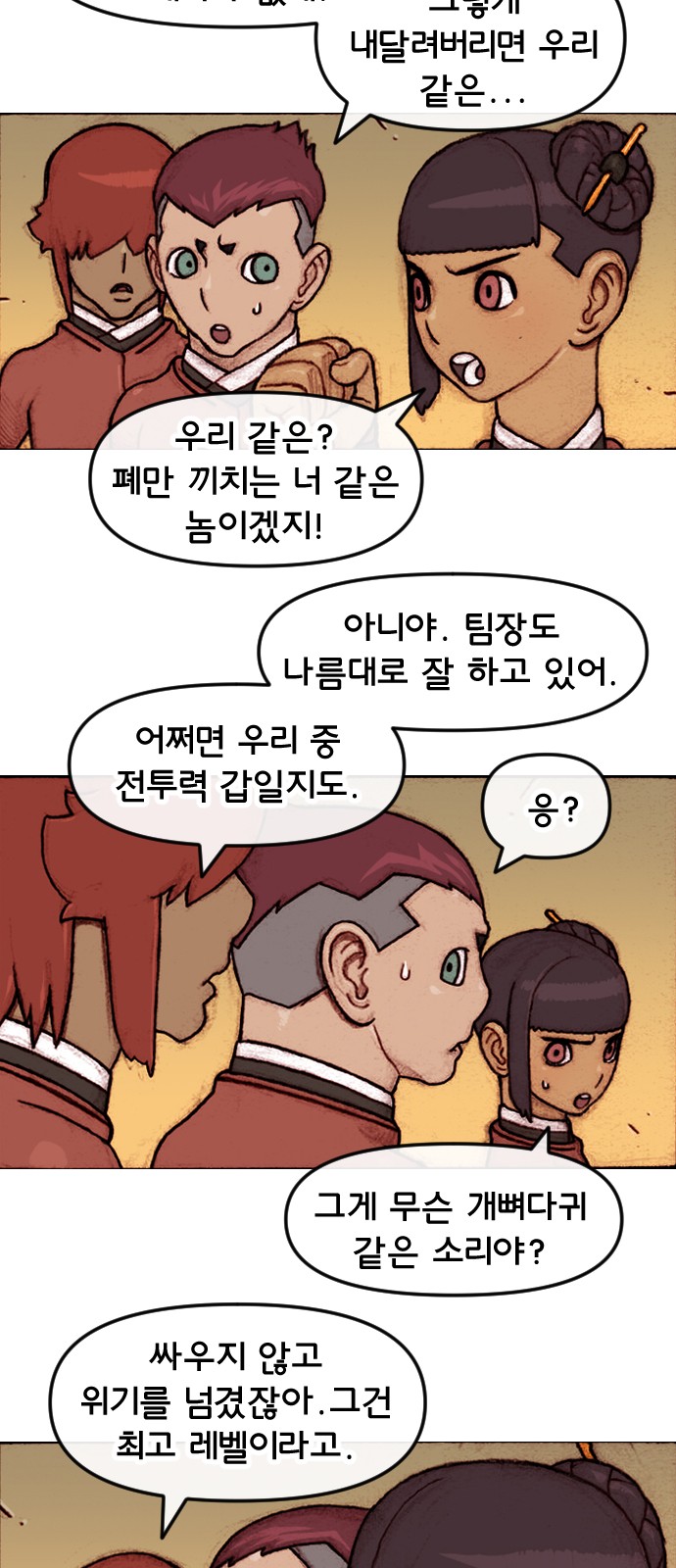 16 페이지