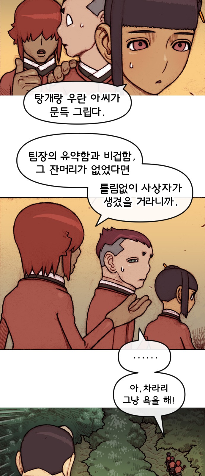 17 페이지