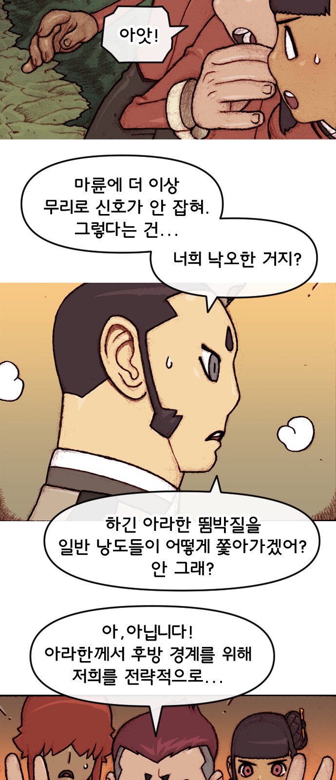 19 페이지