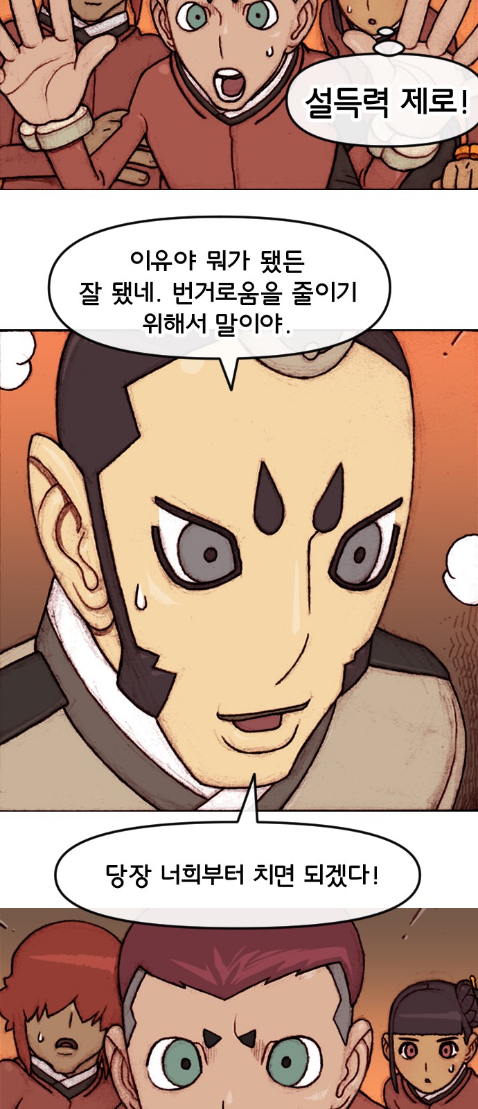 20 페이지