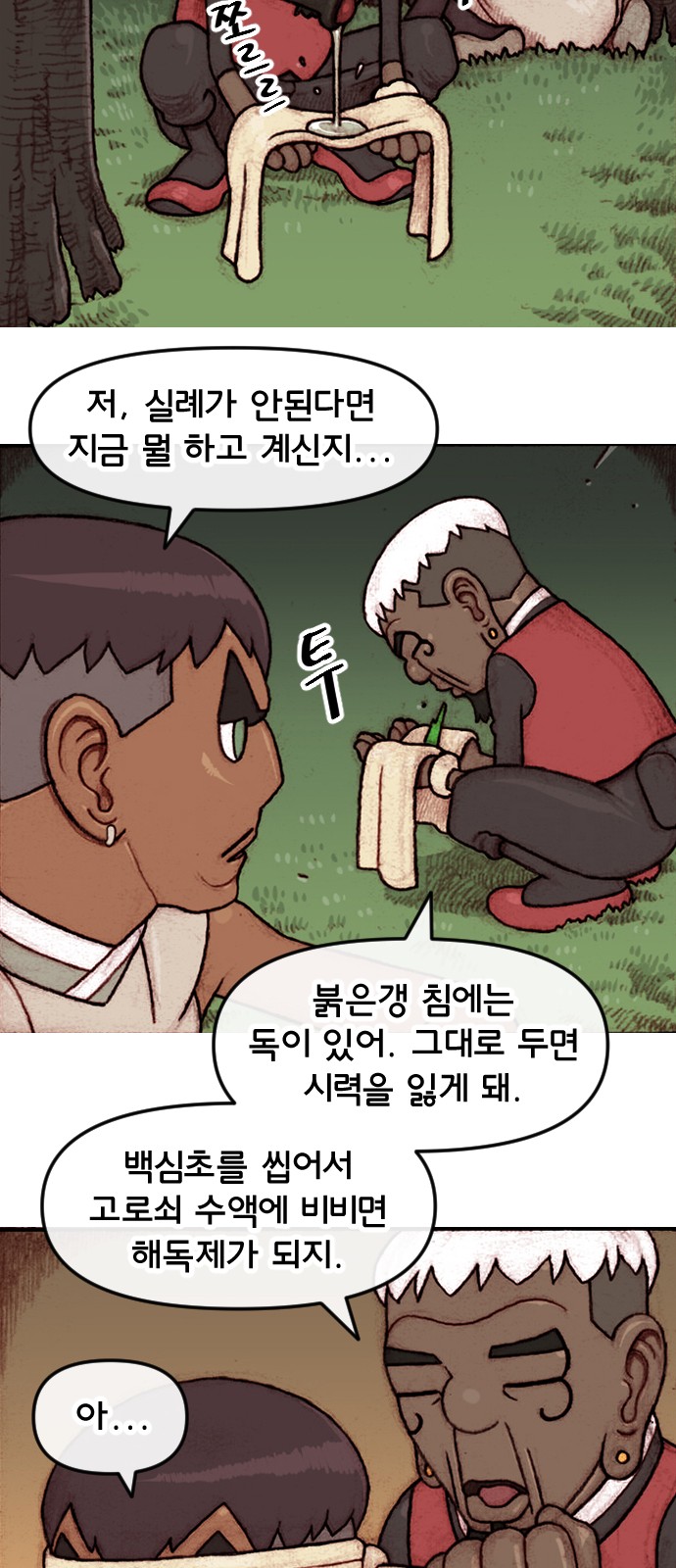 22 페이지