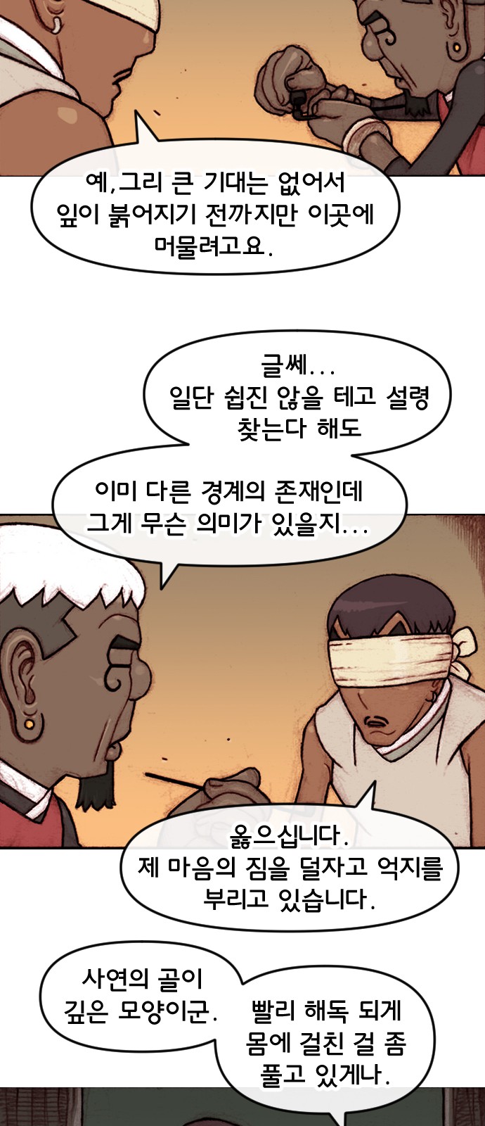 24 페이지