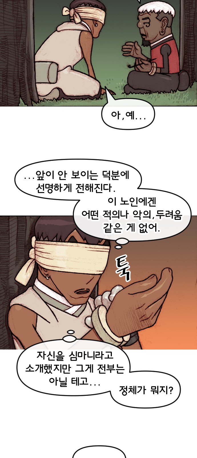 25 페이지