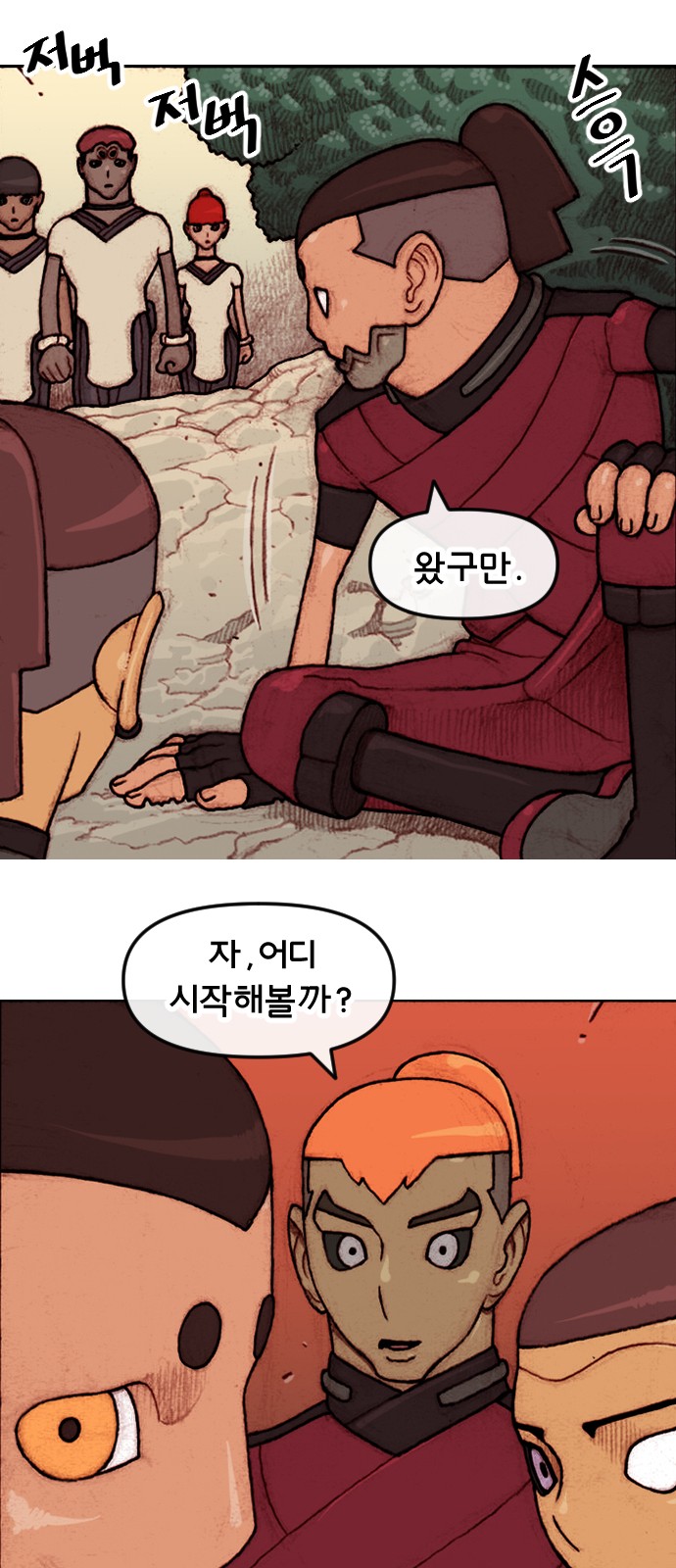 29 페이지